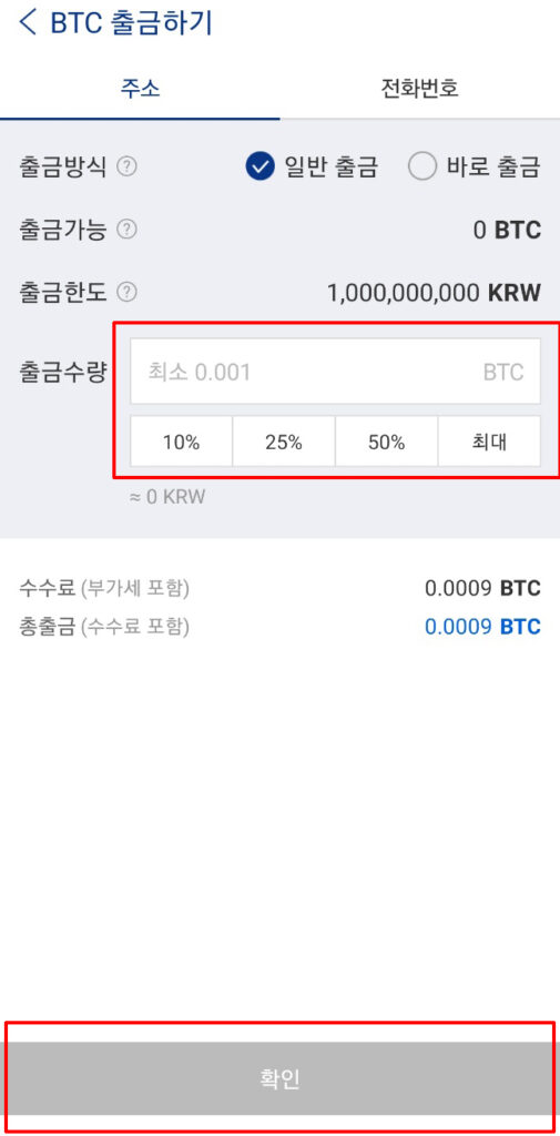 바이비트 입금