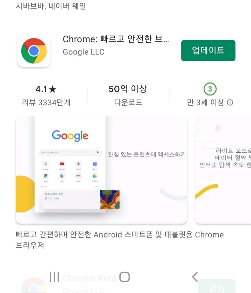 바이비트 가입오류