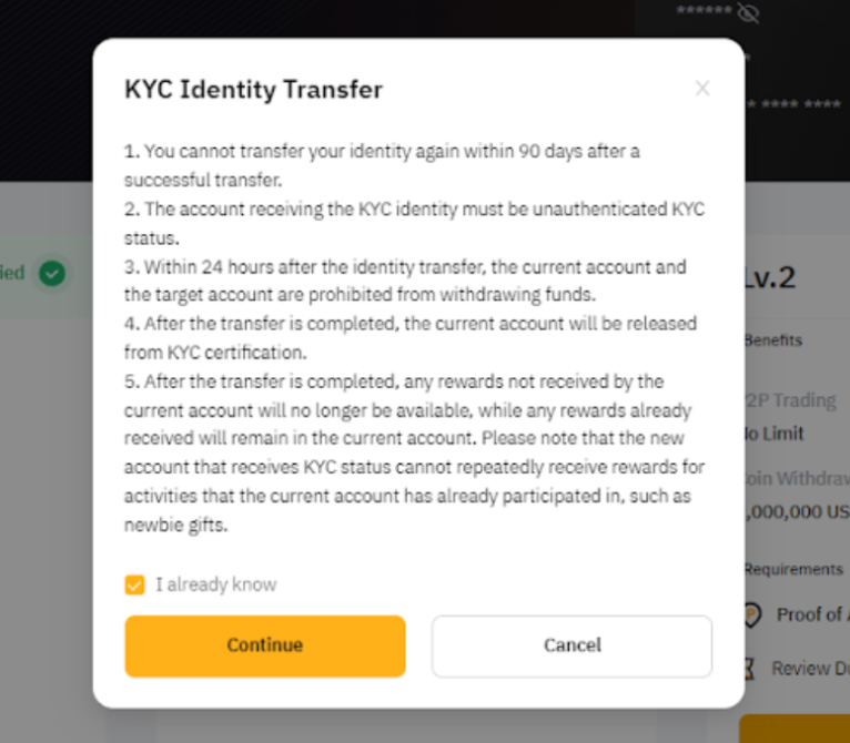 kyc 이전 변경 동의