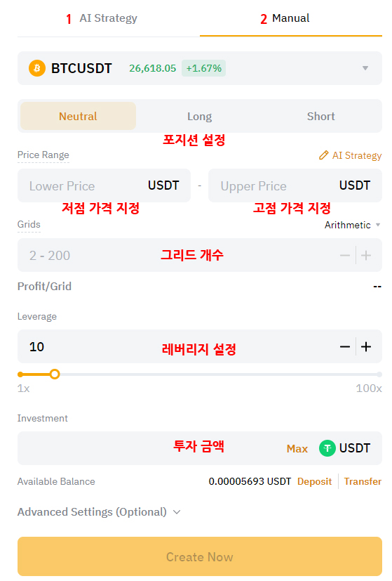 바이비트 선물 자동매매