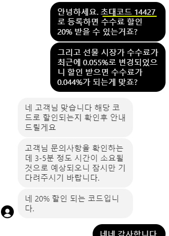 바이빗 레퍼럴 코드