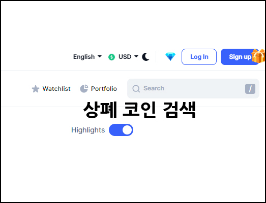 상폐코인 출금