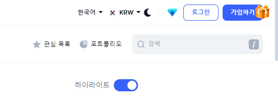 코인 마켓캡 코인 검색