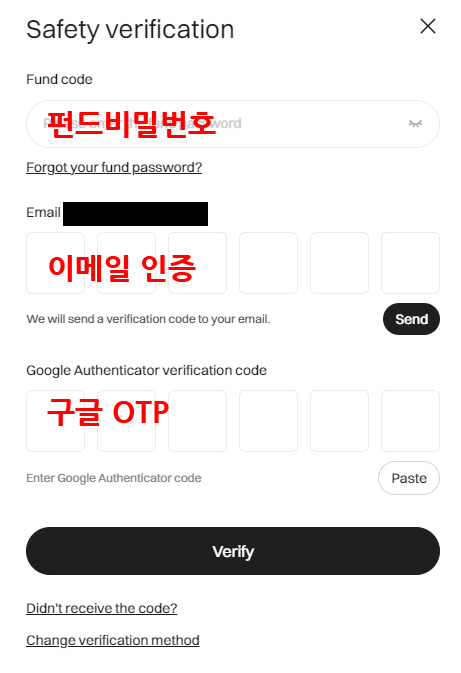 비트겟에서 업비트 출금 방법
