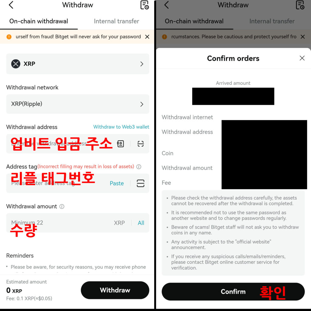 업비트 입금
