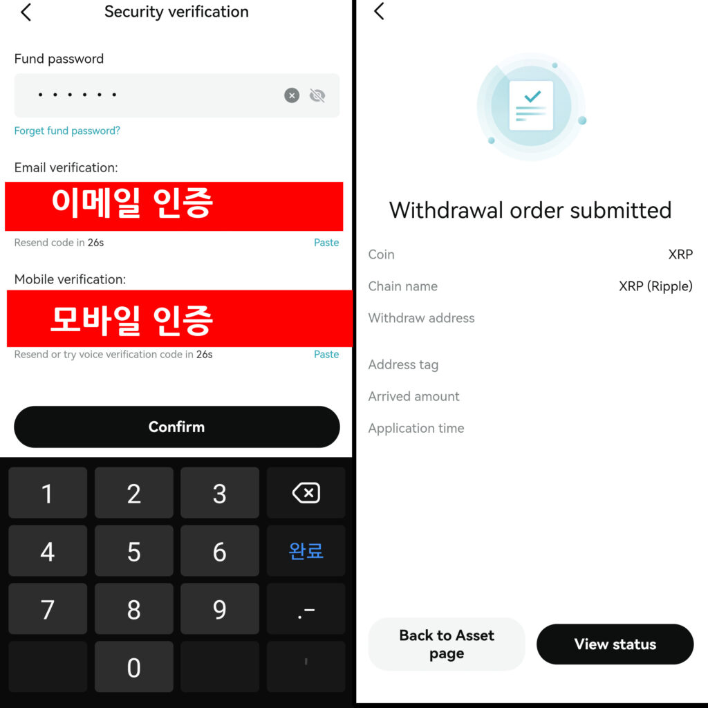 bitget upbit withdrawal
