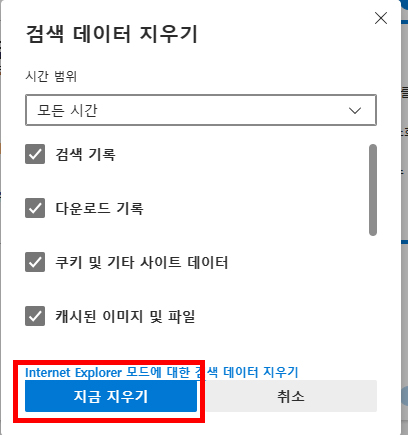 바이비트 차트 초기화