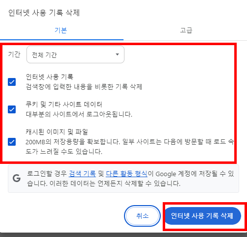 바이비트 홈페이지 초기화