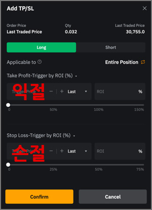 바이비트 TPSL