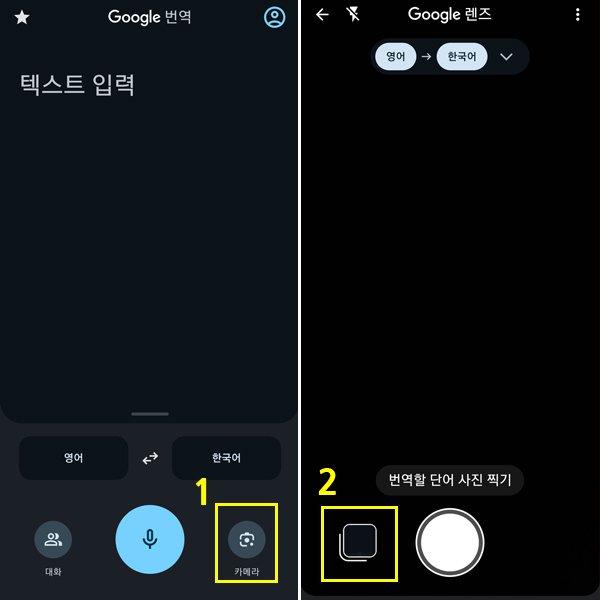 바이비트 한글 앱
