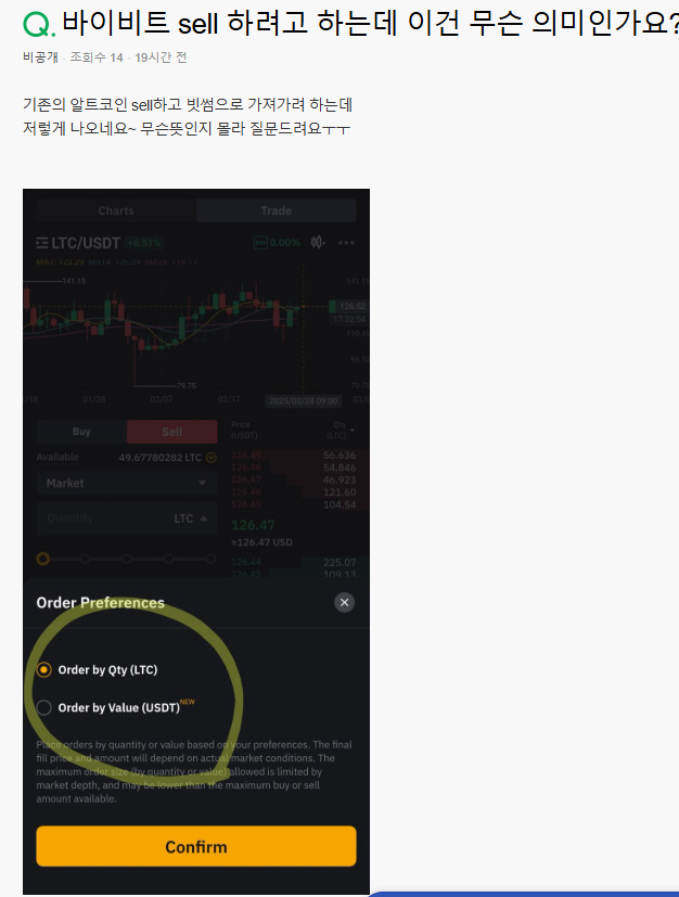 Order by Qty