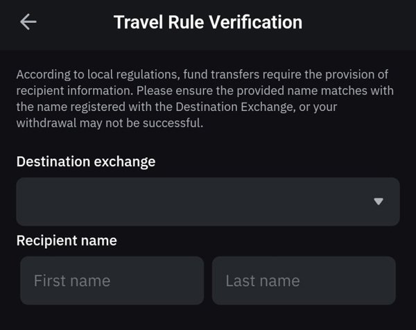 바이비트 Travel Rule Verification 화면 – 수취 거래소 및 수취인 이름 입력 안내
