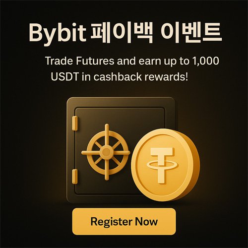 Bybit 페이백 이벤트 포스터, 금색 코인과 금고 아이콘, Register Now 버튼과 함께 표시된 심플한 디자인