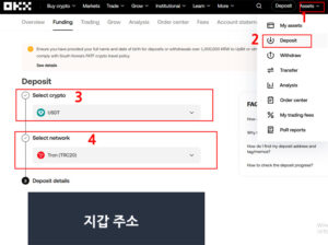 OKX PC에서 지갑 주소 확인하는 방법으로 Assets 메뉴에서 Deposit을 선택한 후 코인과 네트워크를 설정하는 화면